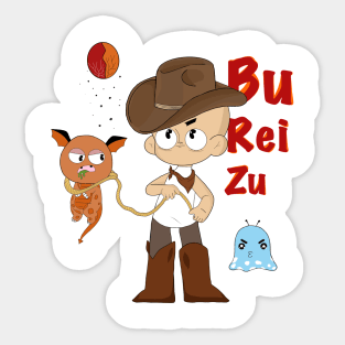 Bureizu feed dragon Part II Sticker